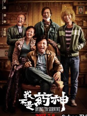 破晓之光